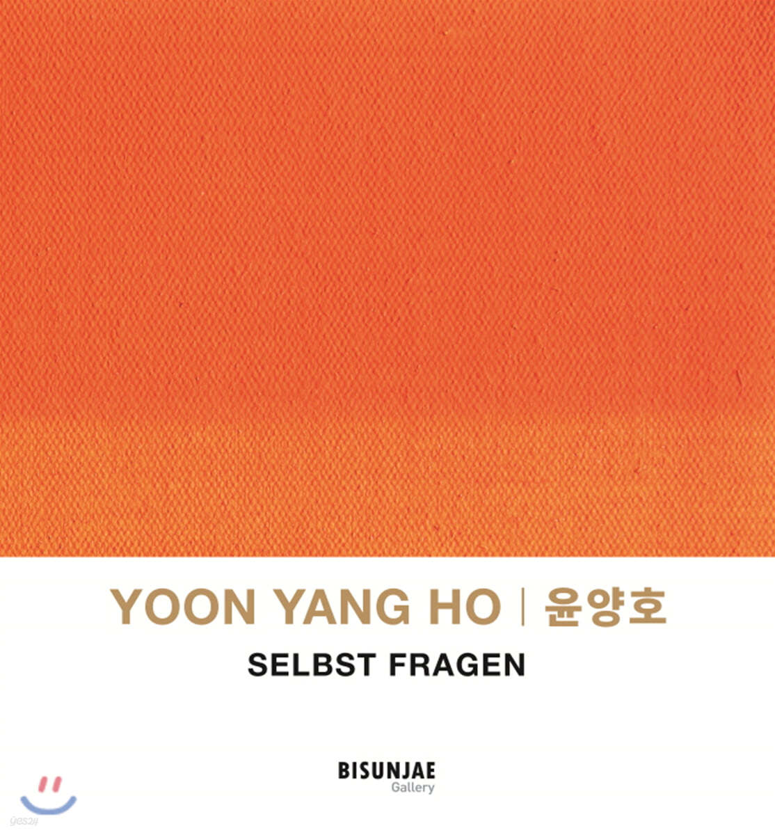 YOON YANG HO 윤양호