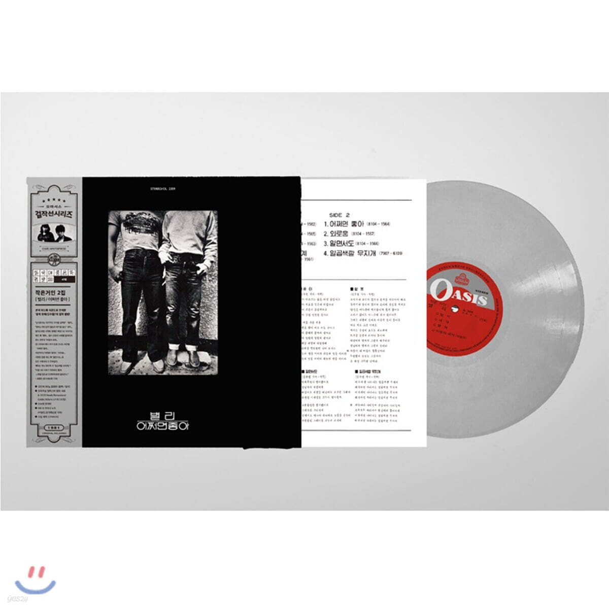 김수철 / 작은 거인 - 2집 별리 / 어쩌면 좋아 [그레이 컬러 LP]