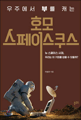 책 정보