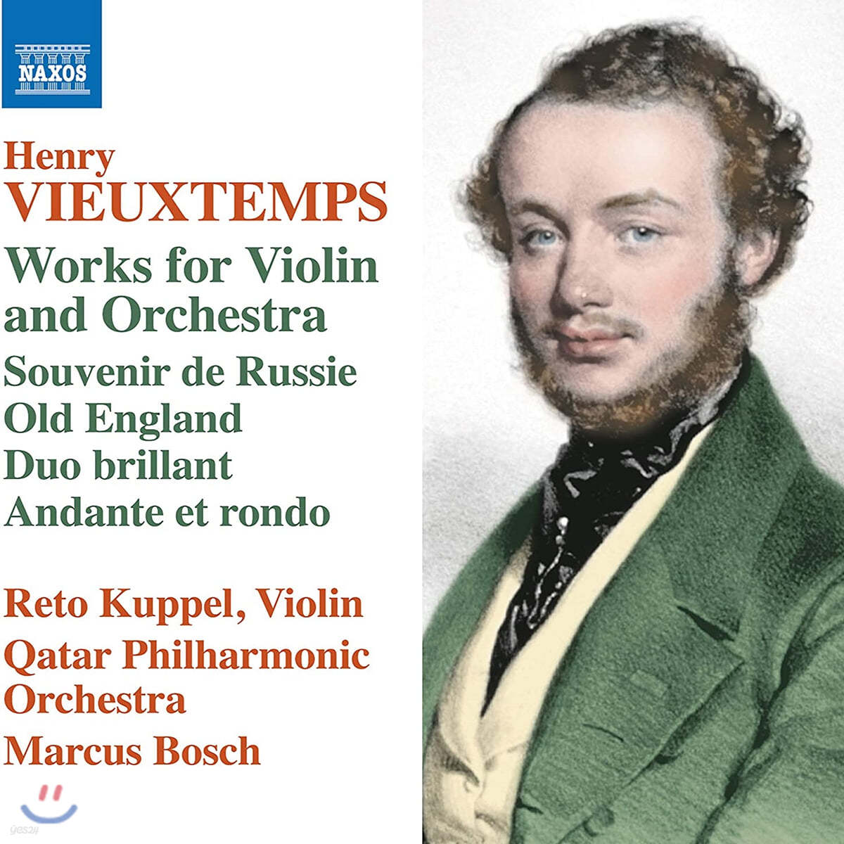Marcus Bosch 앙리 비외탕: 바이올린과 오케스트라를 위한 작품집 (Henri Vieuxtemps: Works for Violin and Orchestra)