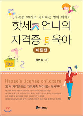 책 정보