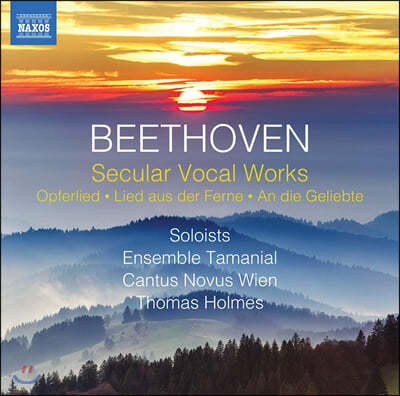Thomas Holmes 베토벤: 세속 성악 작품집 (Beethoven: Secular Vocal Works)