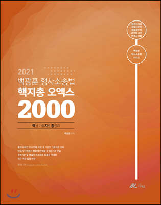 2021 鱤 Ҽ۹   2000