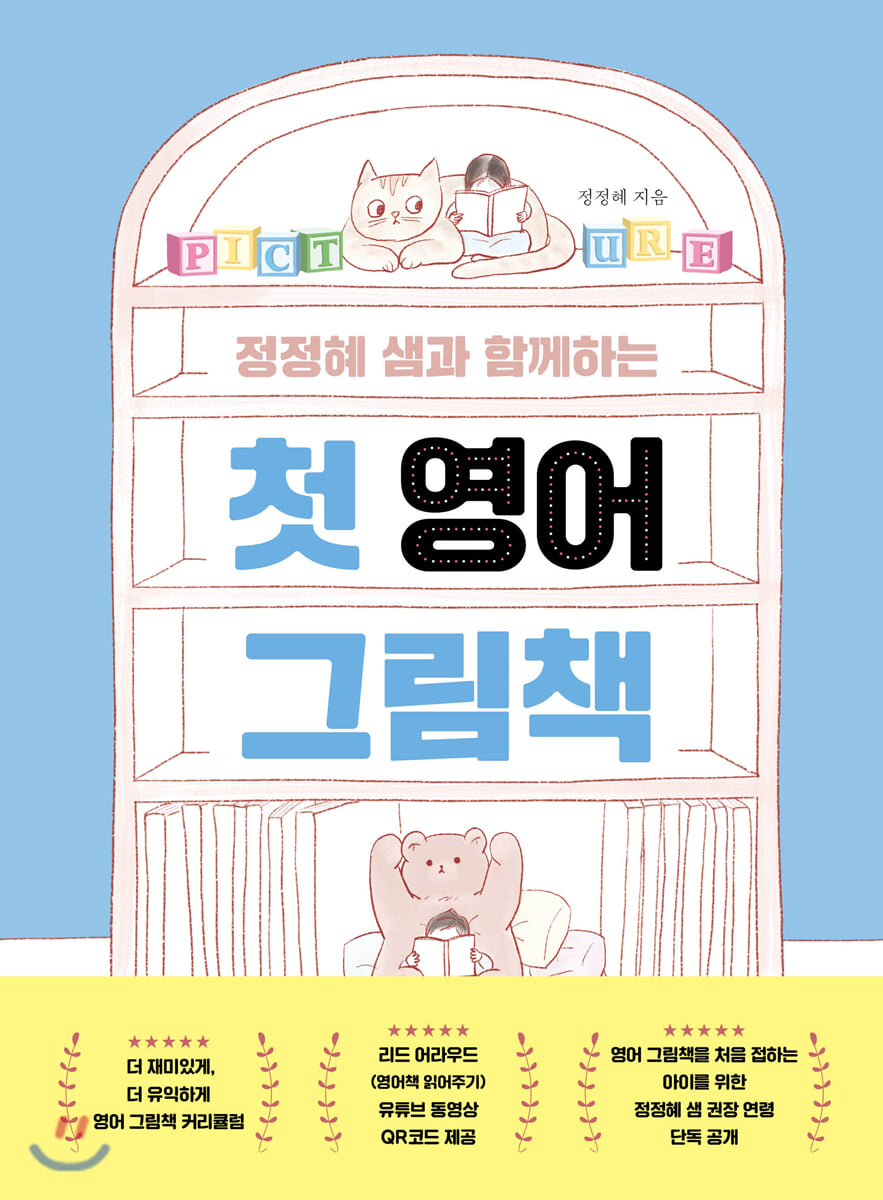 dummy