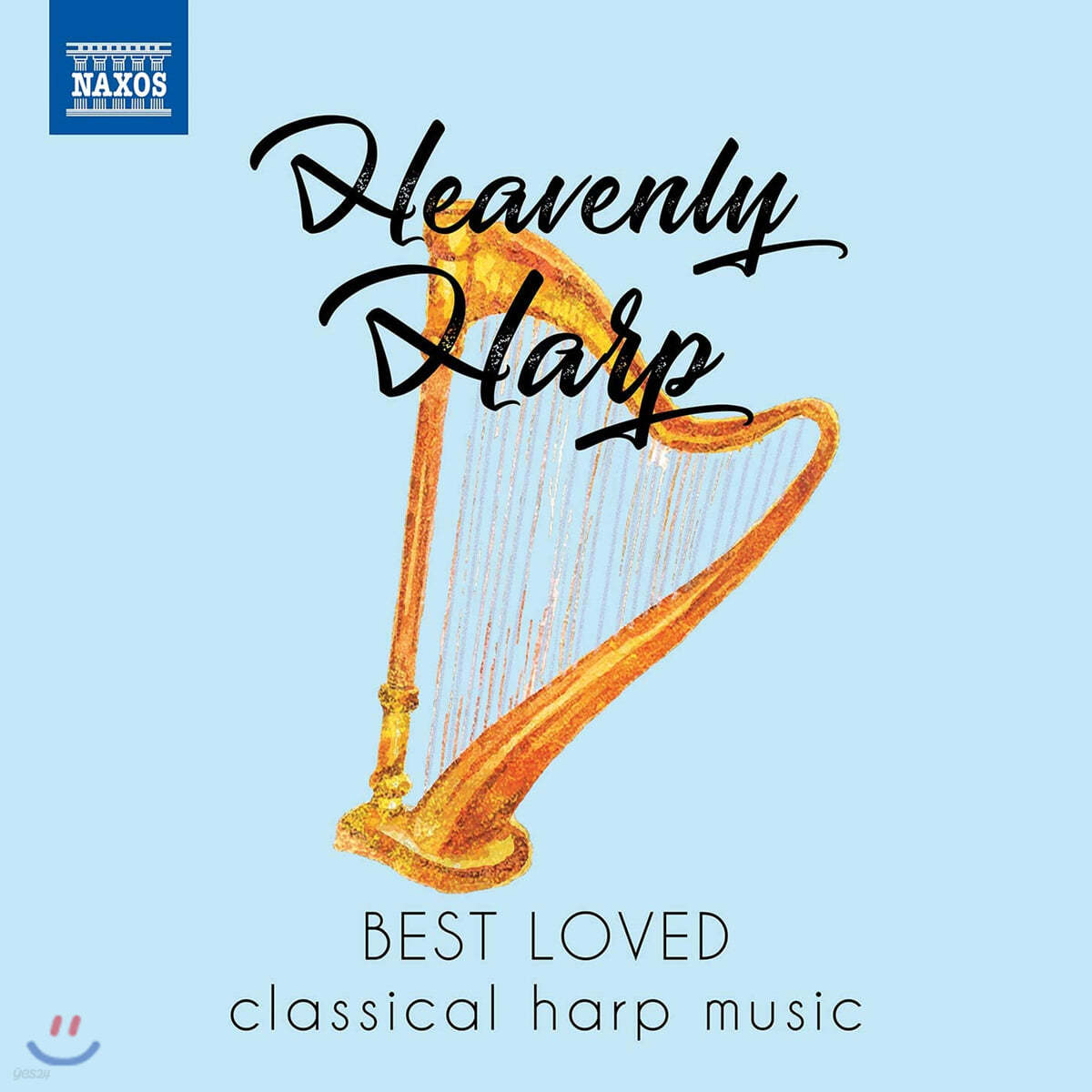 우리가 사랑하는 하프 작품들 (Heavenly Harp - Best Loved classical harp music)