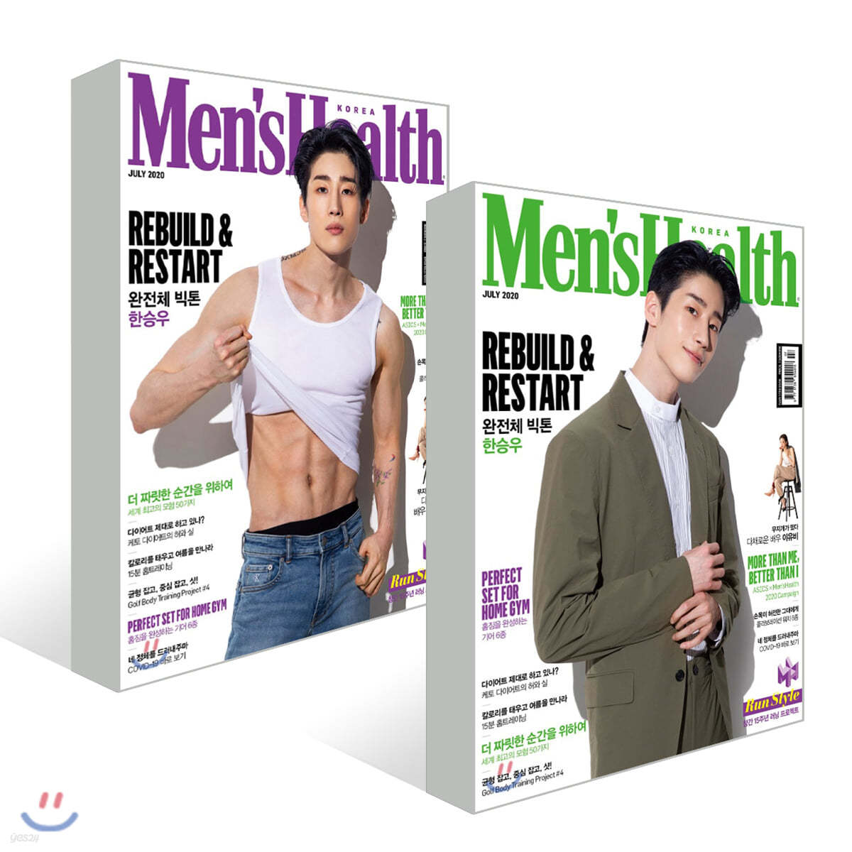 맨즈헬스 Men&#39;s Health 한국판 A형 + B형 (월간) : 7월 [2020]