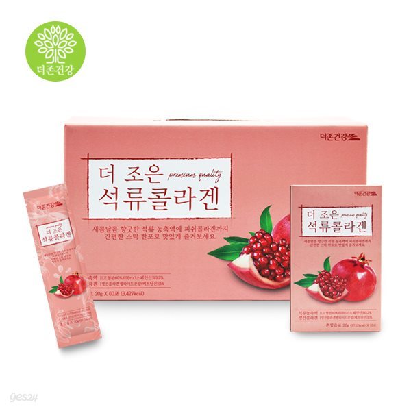 더 조은 석류콜라겐 20g 60포 1박스