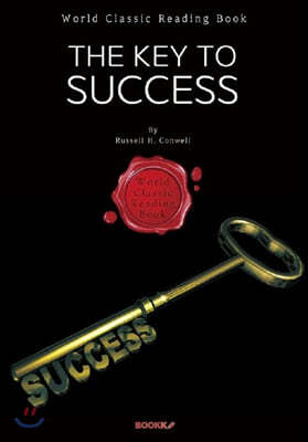 성공의 비결 The Key to Success
