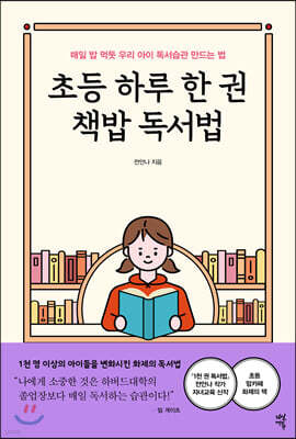 책 정보