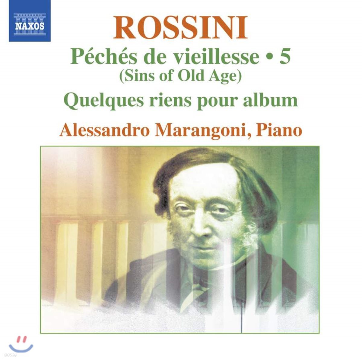 Alessandro Marangoni 로시니: 피아노 작품 5집 (Rossini: Complete Piano Music 5)