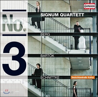 Signum Quartett 베르크 / 바르톡 / 슈니트케 : 현악 사중주 (Berg/ Bartok/ Schnittke: String Quartets)