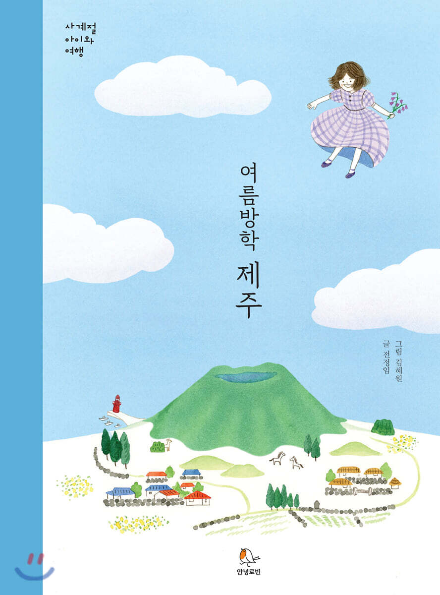 도서명 표기