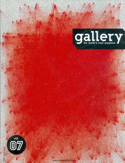 Gallery vol.7 : The World‘s Best Graphics (격월간 중국판)