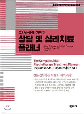 DSM-5    ɸġ ÷