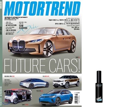 Ʈ MOTOR TREND () : 7 [2020]