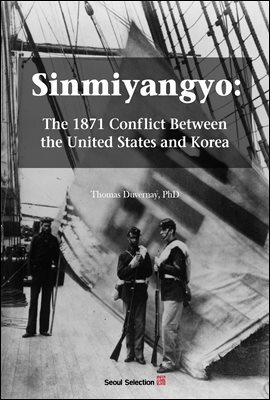 Sinmiyangyo : The 1871 Conflict Between the United States and Korea