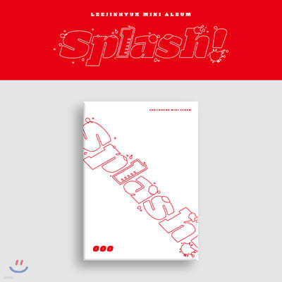 이진혁 - 미니앨범 2집 : Splash! [ooo ver.]