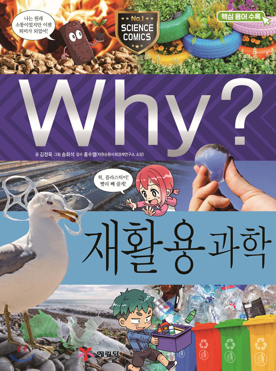 도서명 표기