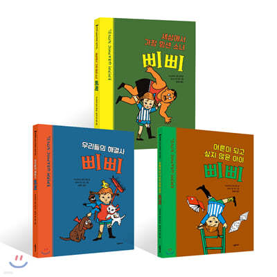 책 정보
