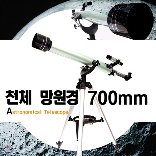 [DASOL]н õü 700 mm [0130029350]