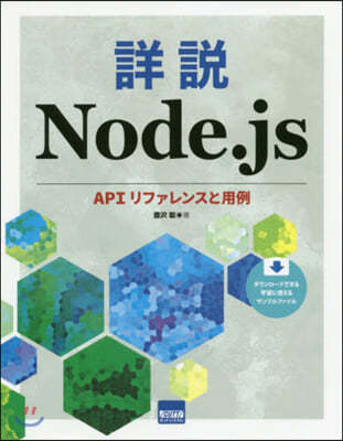 Node.js APIի󫹪