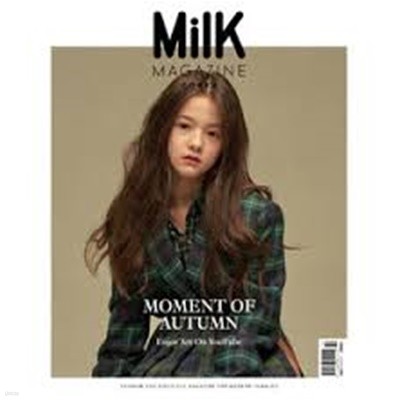 밀크 코리아 2019년-10월호 No.65 (Milk Korea)