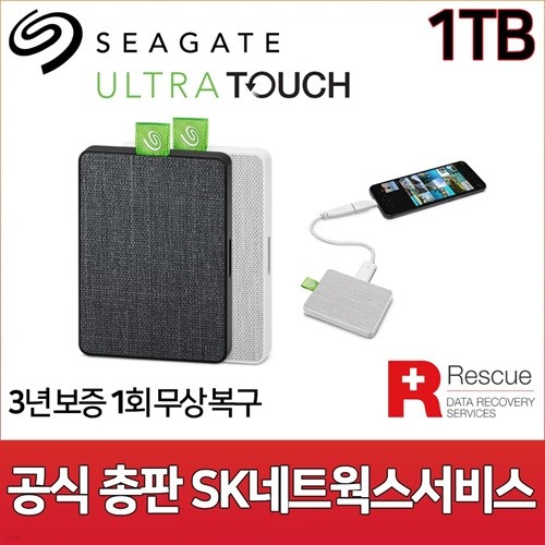 Ʈ Ultra Touch +Rescue SSD 1TB [Seagate/USB3.0/ʼ/ͺ]