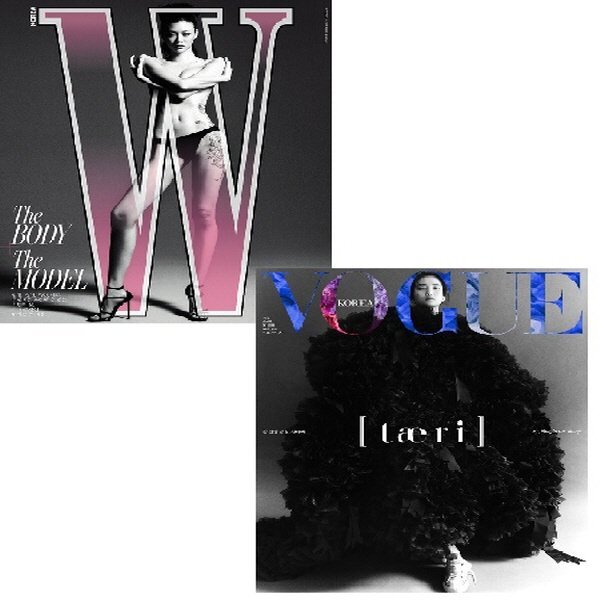 VOGUE 보그 + W 더블유 코리아 (월간) : 7월 합본세트 [2020]