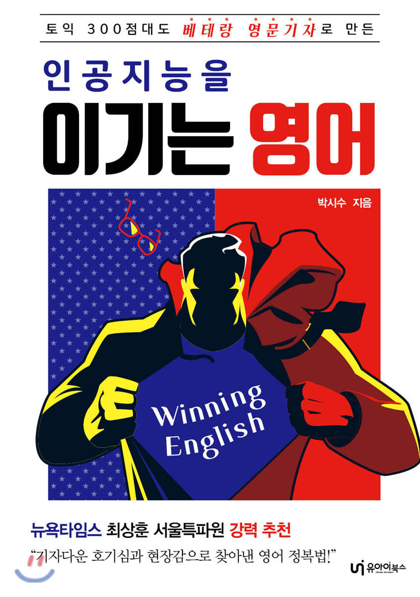 도서명 표기