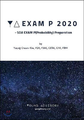 YA Exam P 2020