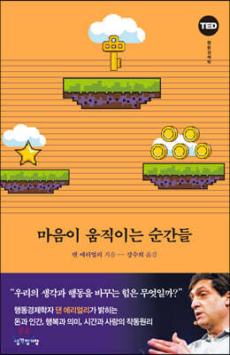 책 정보