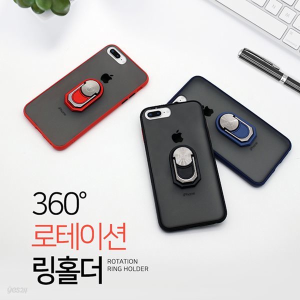 로어 360도 로테이션 링 홀더 거치 소켓