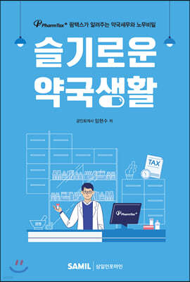 책 정보