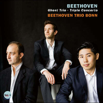 Beethoven Trio Bonn 베토벤: 피아노 3중주 5번 '유령', 3중 협주곡 [피아노 3중주 버전] - 베토벤 트리오 본 