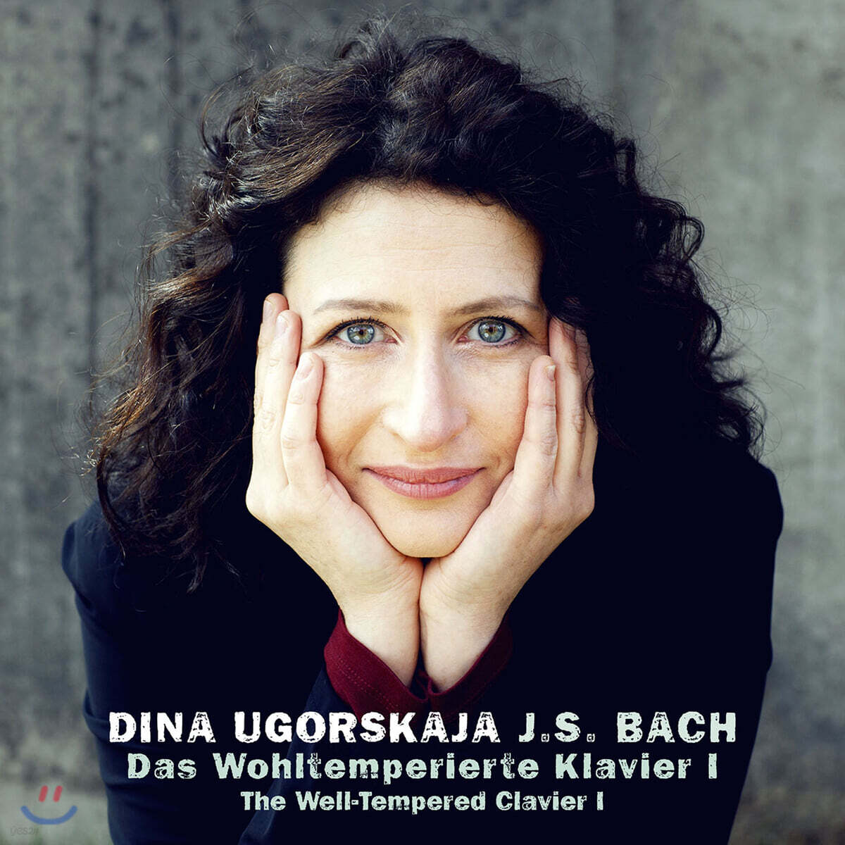 Dina Ugorskaja 바흐: 평균율 클라비어곡집 1권 - 디나 우고르스카야