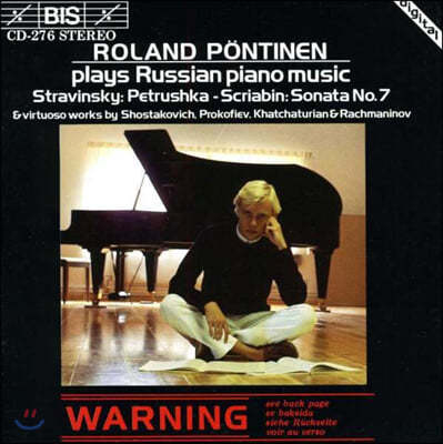 Ѷ ǤƼ ϴ þ ǾƳ  (Roland Pontinen Plays Russian Piano Music)