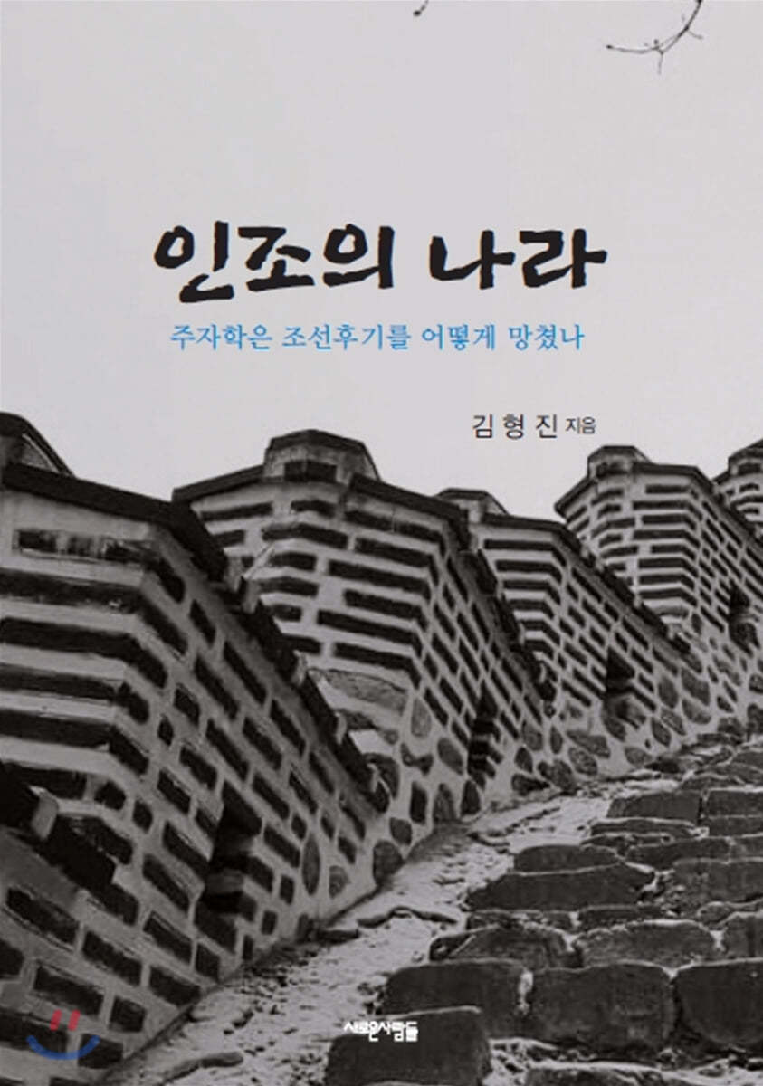 도서명 표기