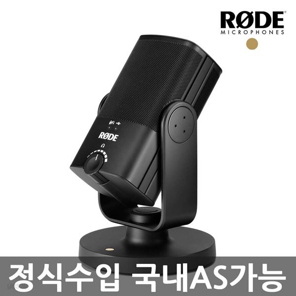 [정식수입품] 로데 NT-USB MINI 콘덴서 마이크 인터넷방송/BJ/유튜버/녹음/ASMR/나레이션 홈레코딩