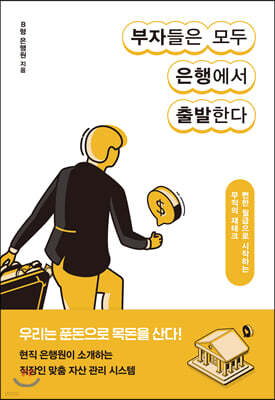 책 정보