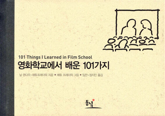 책 정보