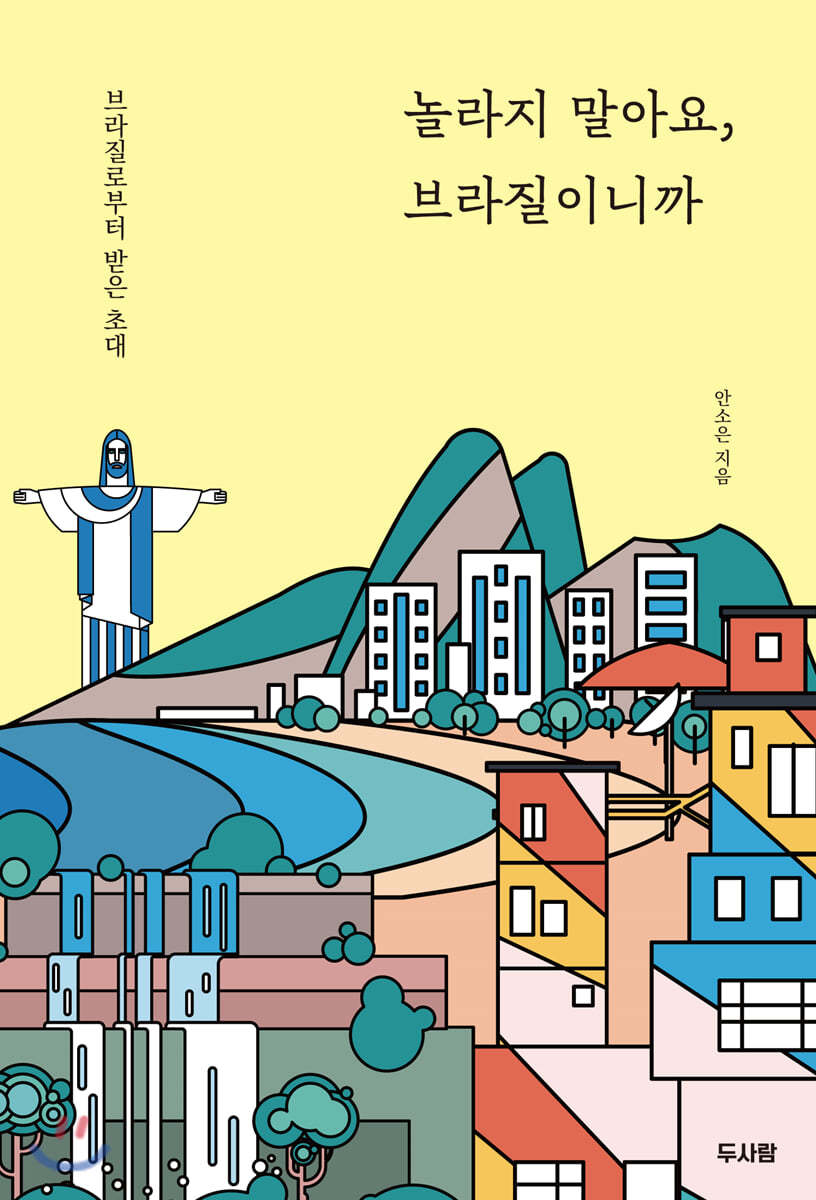 도서명 표기