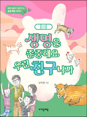 도서명 표기