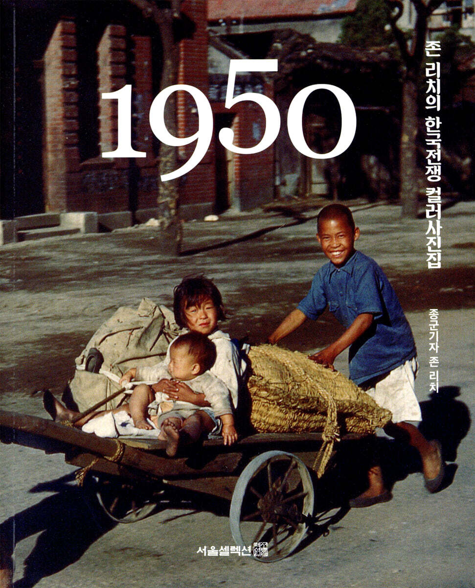 1950