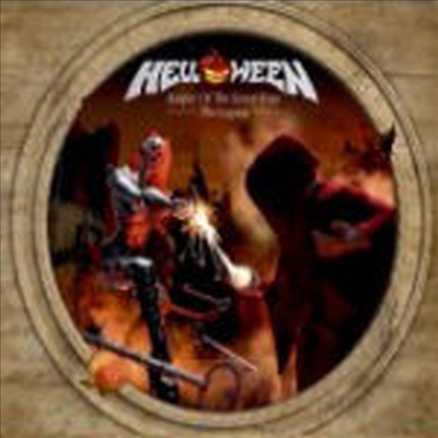 Helloween - Keeper Of The Seven Keys : The Legacy