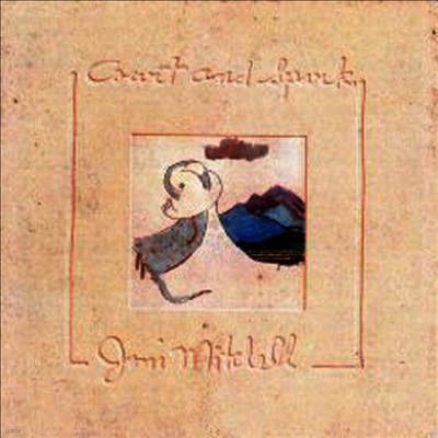 Joni Mitchell — Court & Spark (Emboss Cover Limited Edition) 앨범 커버