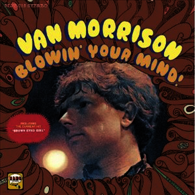 Van Morrison — Blowin' Your Mind (Remastered) 앨범 커버