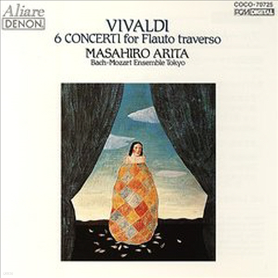 ߵ: ÷Ʈ ְ ǰ 10 (Vivaldi: Flute Concertos Op.10) (Blu-spec CD)(Ϻ) - Masahiro Arita