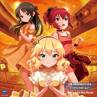 Various Artists - The Idolm@ster Cinderella Master 3Chord For The Rock! (CD)