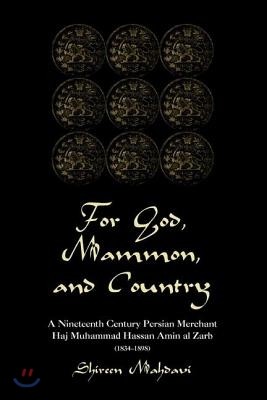 For God, Mammon, and Country: A Nineteenth-Century Persian Merchant, Haj Muhammad Hassan Amin Al-Zarb