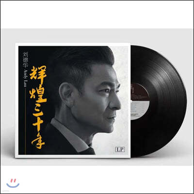 Andy Lau (ȭ) - Ȳʳ [LP]